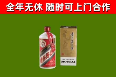 泰安烟酒回收铁盖茅台酒.jpg